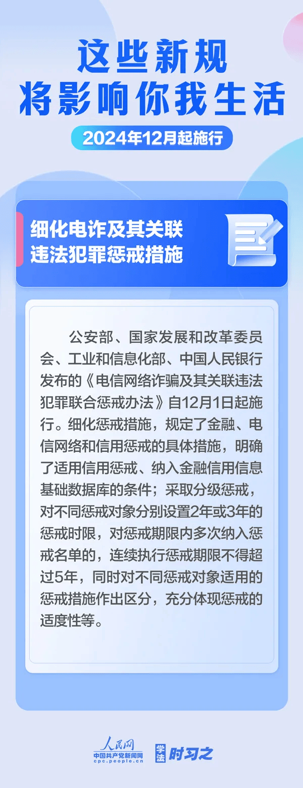 澳门天天彩精准免费资料2022，专责释义解释落实与犯罪预防