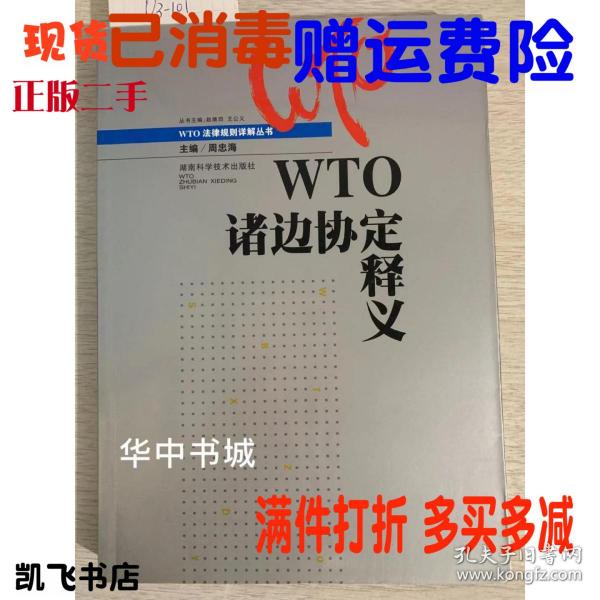 掌握精准新传真技术——7777788888传真使用指南与绝妙释义解释落实策略