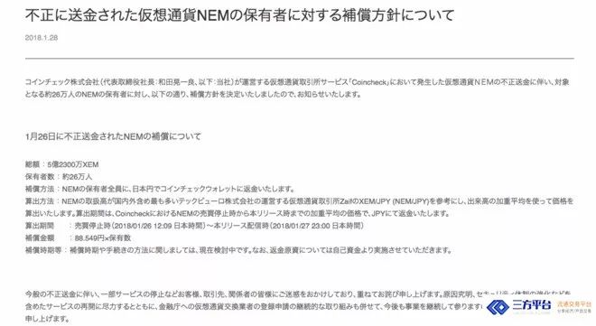 探究数字背后的故事，凤凰网王中王与细水释义的完美结合