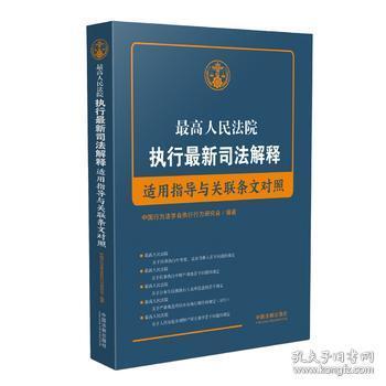 澳门正版图库接力释义解释落实，未来的蓝图与行动指南