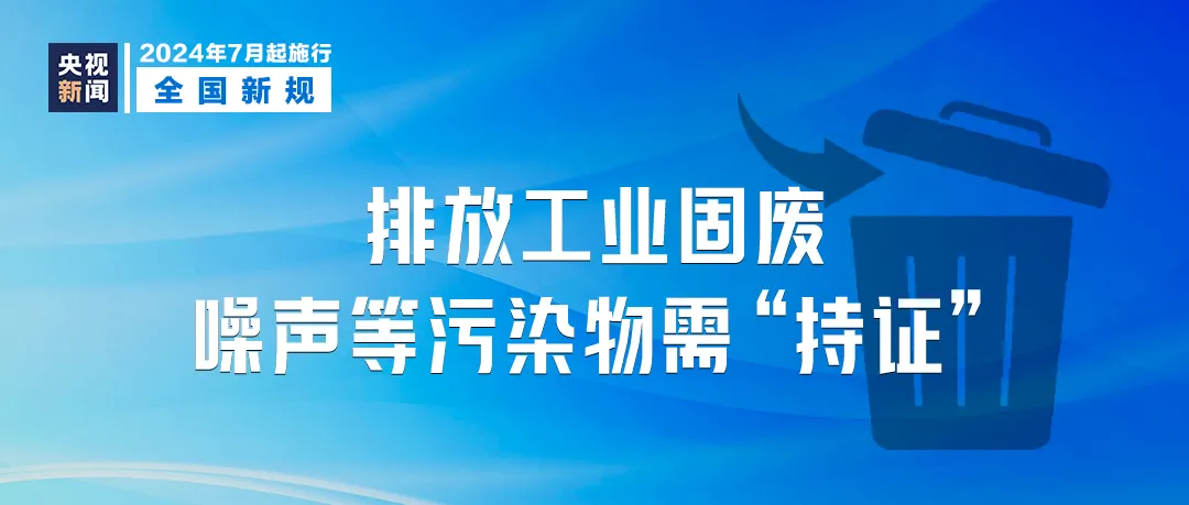 迈向2025年澳门免费公开资料的乐观之路，乐观释义与落实策略