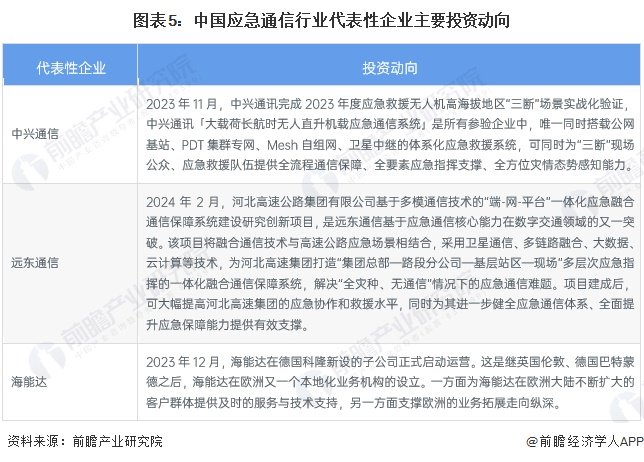 迈向信息公平，2025全年资料免费公开与合法释义的落实策略