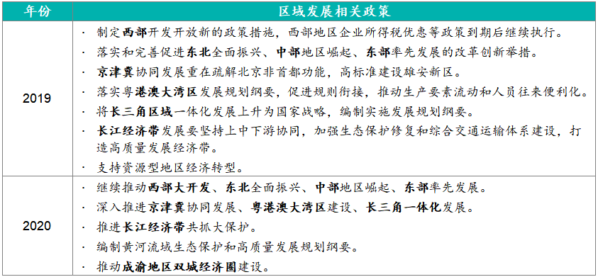 新澳内部资料最准确，精良释义、解释与落实的探讨