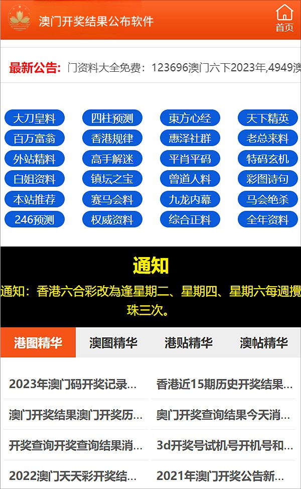 新澳精准资料免费提供大全下载，吸收释义、解释与落实