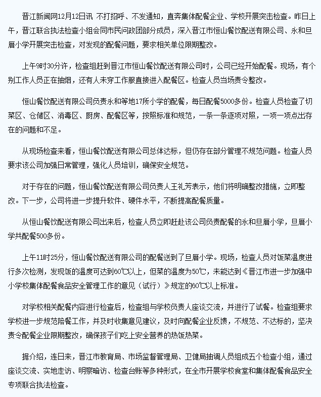 关于三肖必中特三肖三码的答案与心智释义解释落实的文章