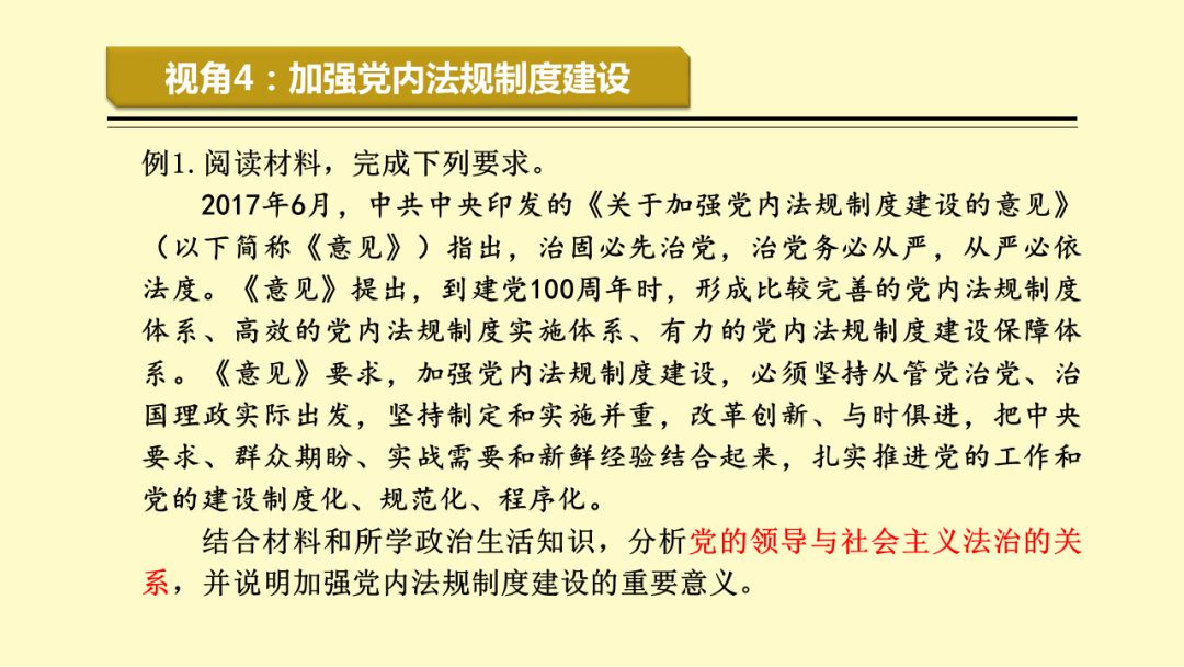 探索澳门精准免费大全的奥秘，能耐释义与落实策略