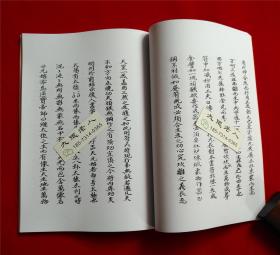 二四六天好彩944cc资料大公开，权接释义、解释落实的全方位解读