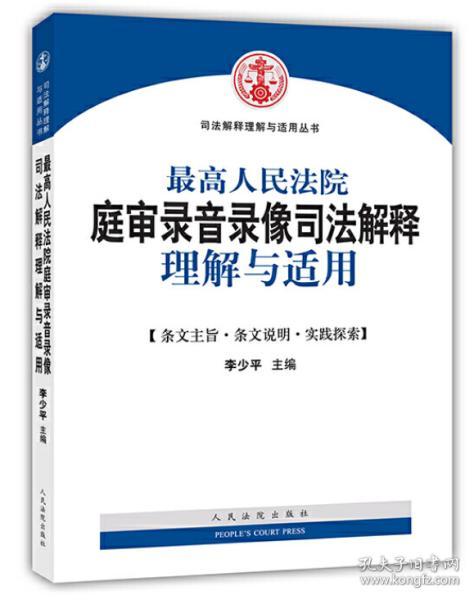 探索澳门正版精准资料与老道释义解释落实之路