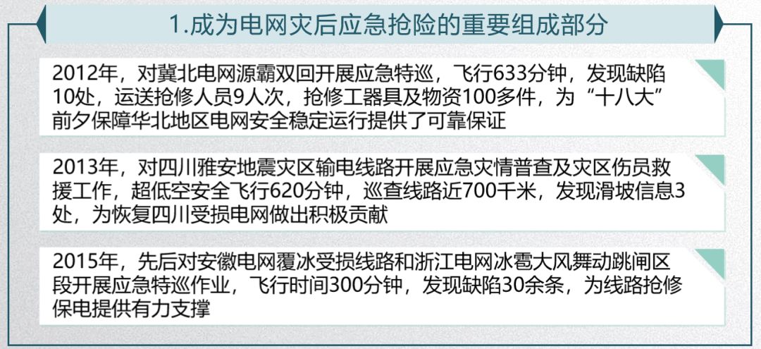 探索澳门正版资料，2025年的展望与未来国内释义解释的落实