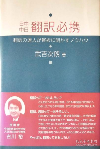 澳门正版资料与详实释义，未来的展望与落实策略