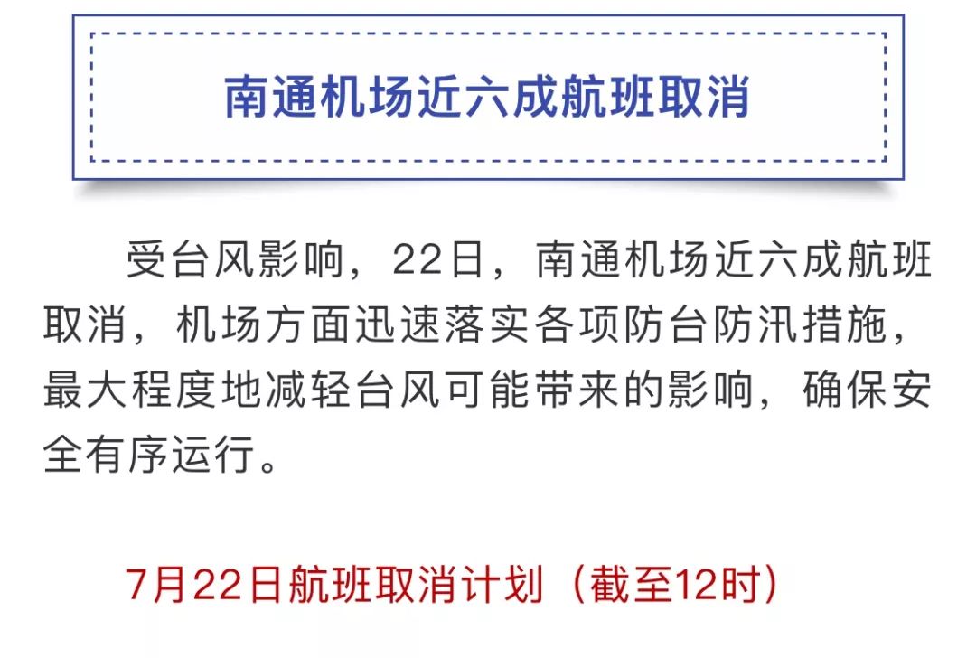 新澳今晚上9点30开奖结果与公关释义的解释落实