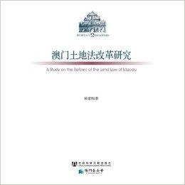 新澳门资料大全正版资料2025年免费下载——家野中特案例释义与落实解析