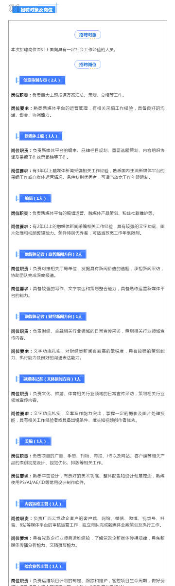 新澳天天彩正版免费资料观看与释义解释落实——揭示背后的违法犯罪问题