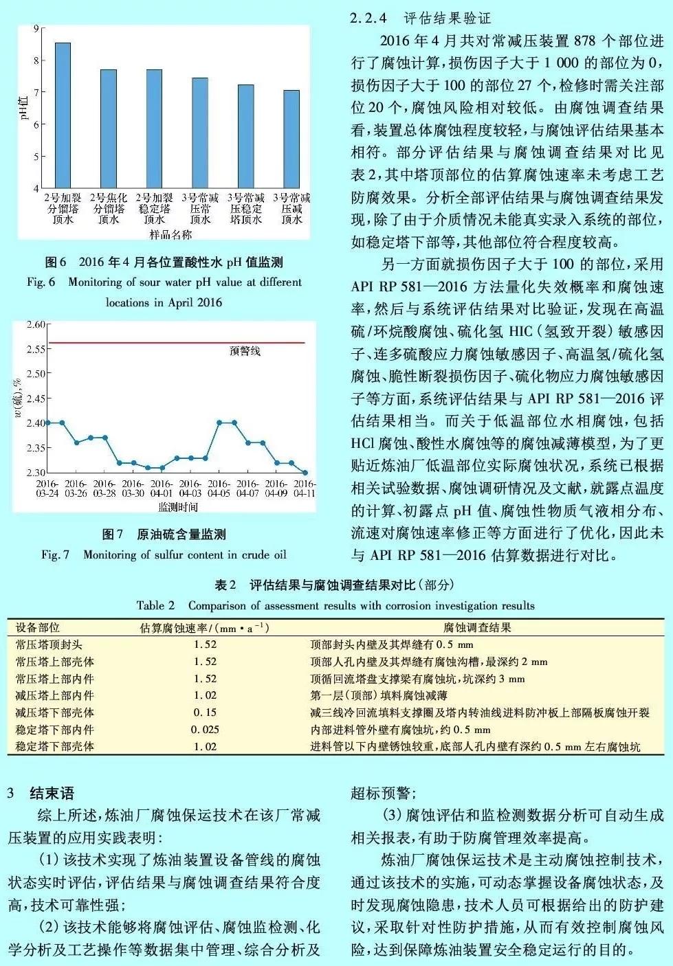 新澳门天天开奖资料大全与顶级释义解释落实详解