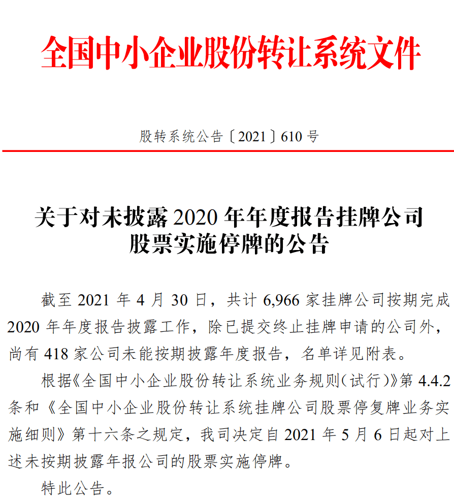 澳门特马今晚的开奖结果与规避释义、解释落实的重要性