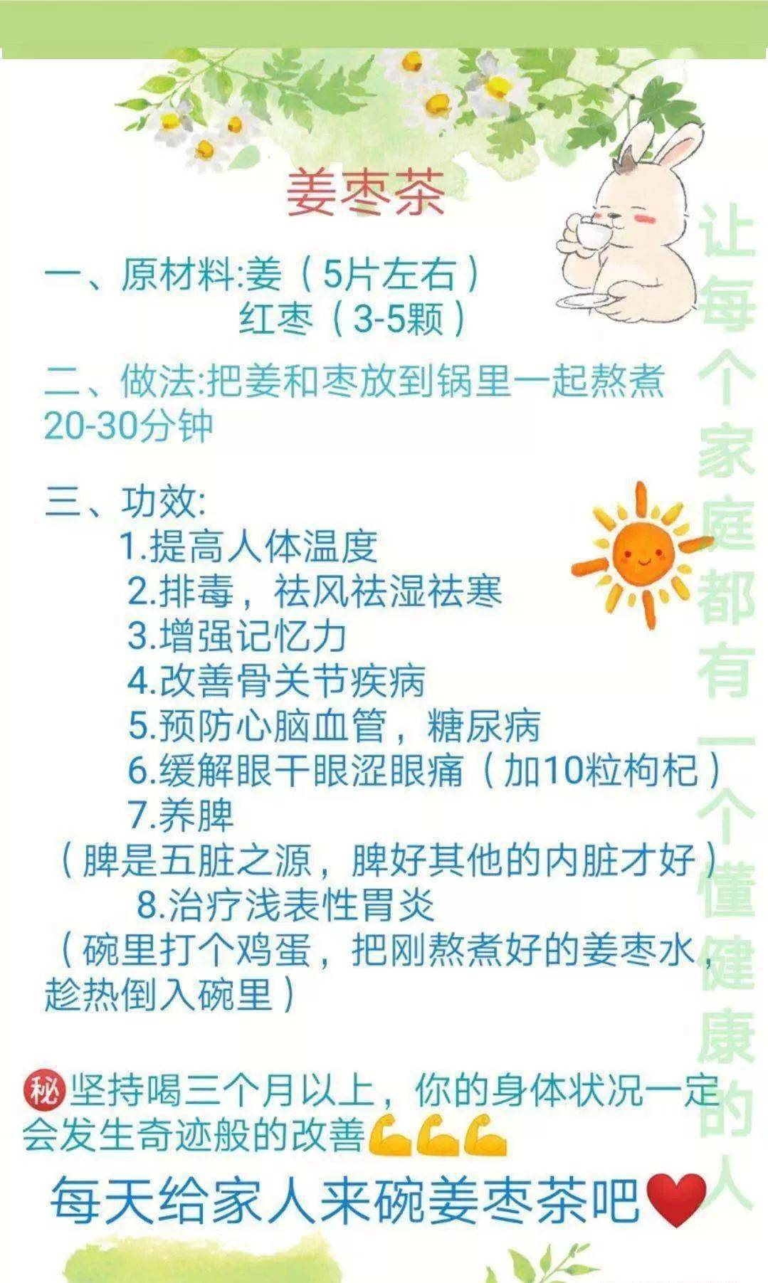 探索新版跑狗图，7777788888的神秘面纱与解读落实之道