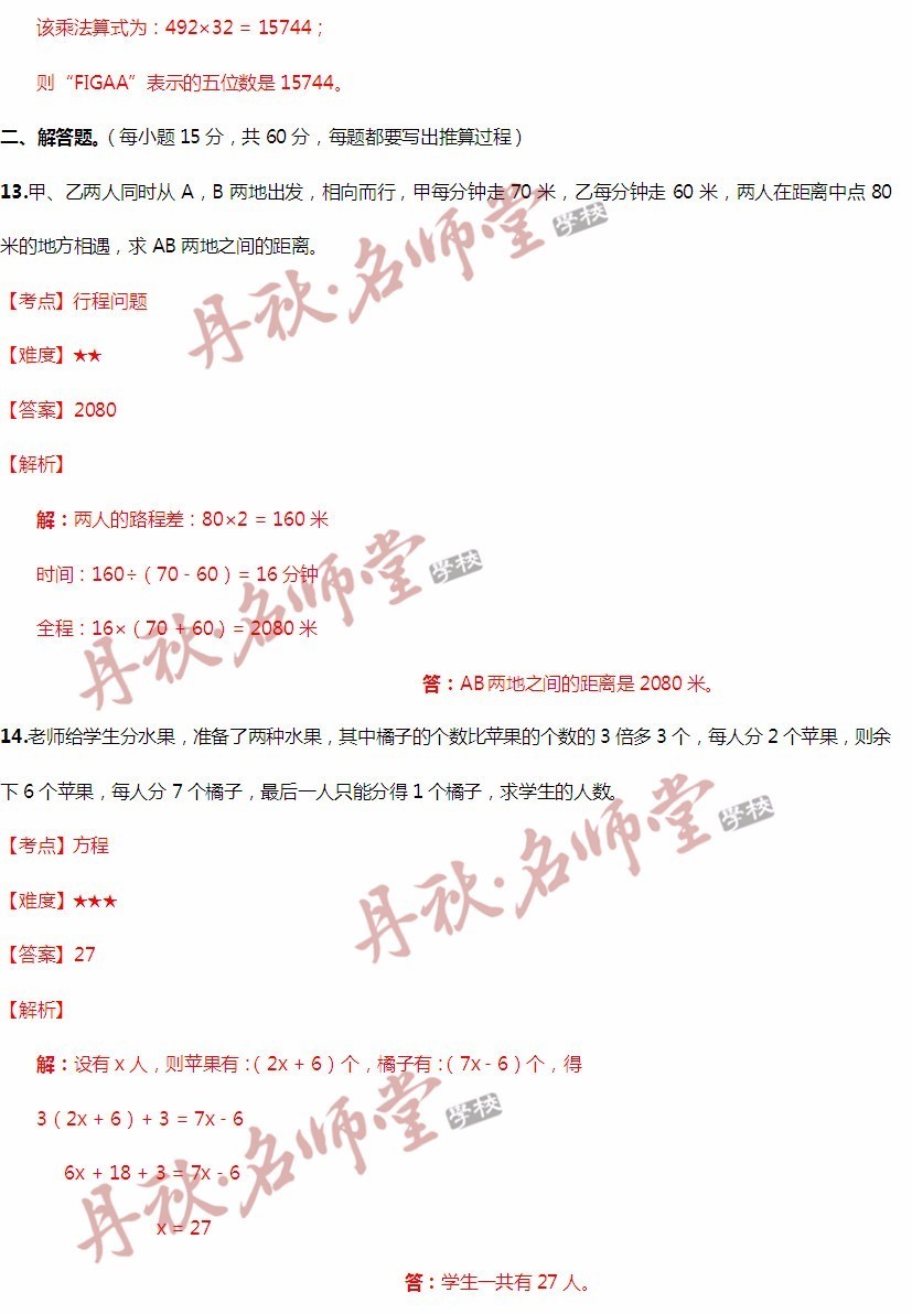 澳门二四六天下彩天天免费大全，一个关于违法犯罪问题的探讨与解析