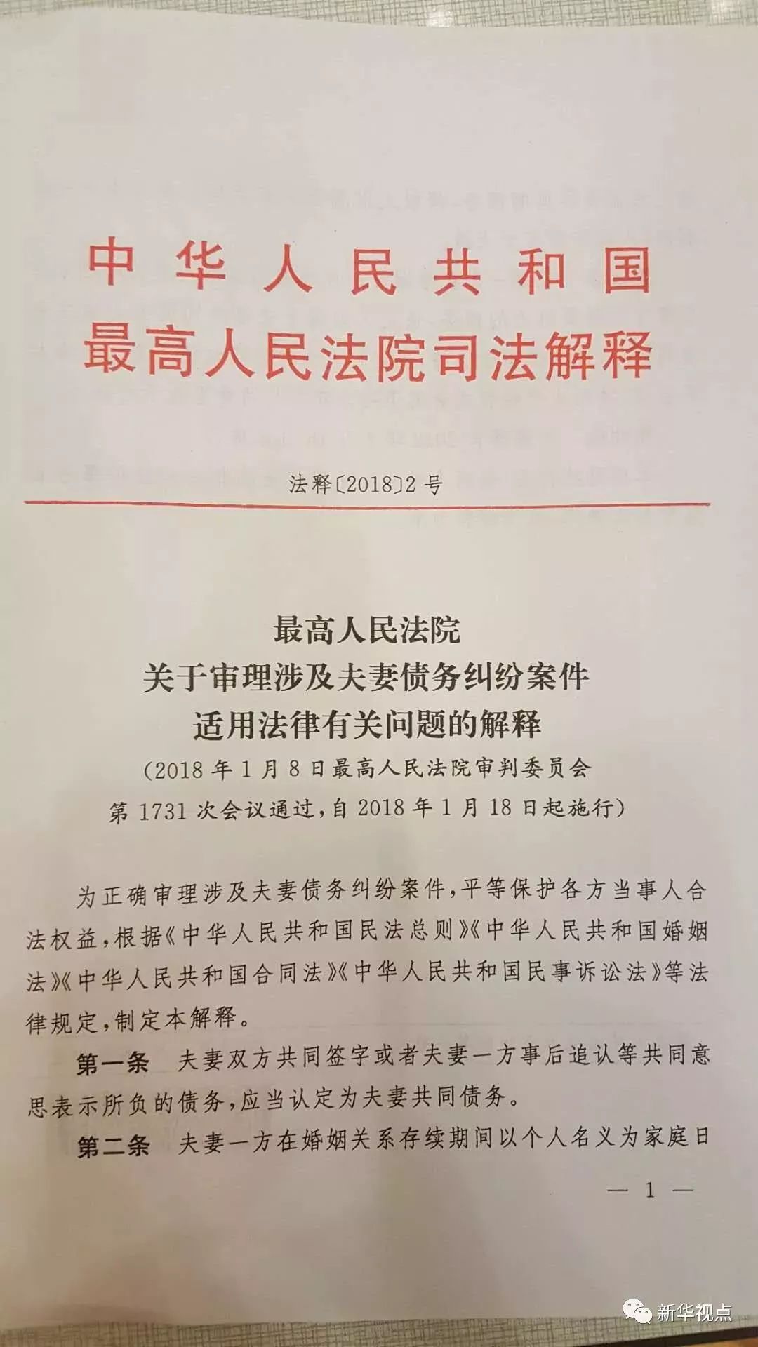 探索澳门文化，凤凰网下的性执释义与落实