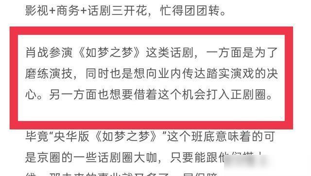 探索未来，关于管家婆一码一肖资料的深度解析与广释义落实