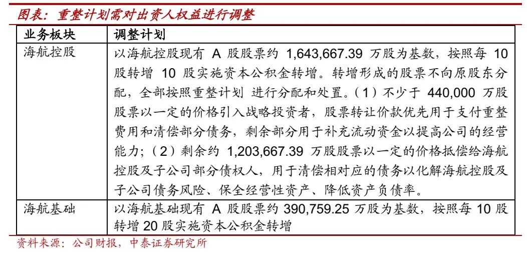 香港二四六开奖资料大全与微厂一报道释义解释落实深度解析