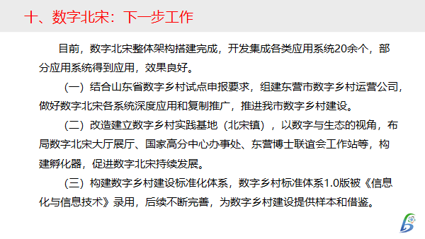 二四六好彩与化研释义，探索数字背后的深层含义与落实实践