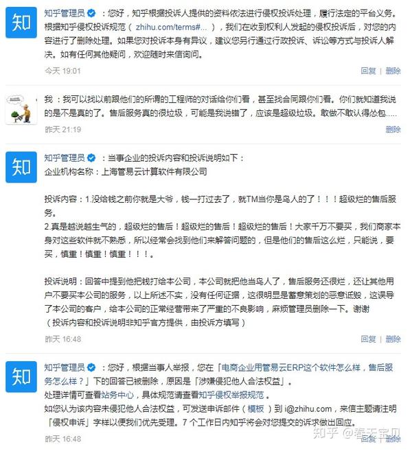 关于管家婆的资料一肖中特与交的释义解释落实的文章