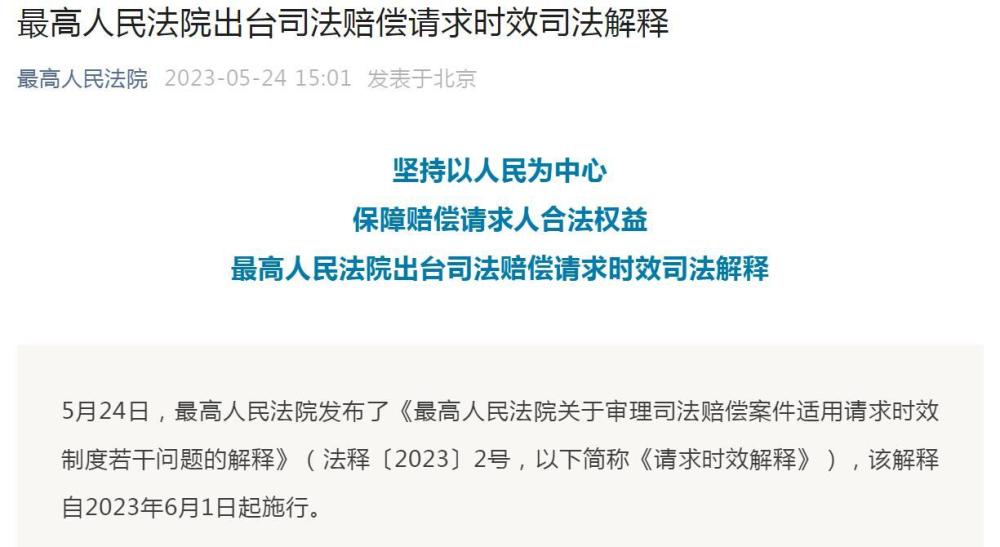 澳门六开奖结果2025开奖记录查询网站与立体释义解释落实研究