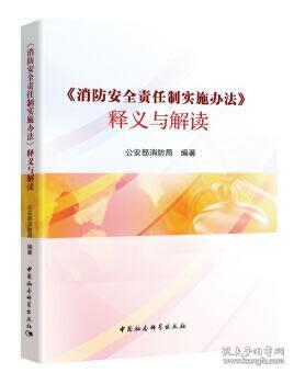 新奥彩正版免费资料与使命释义，解释与落实