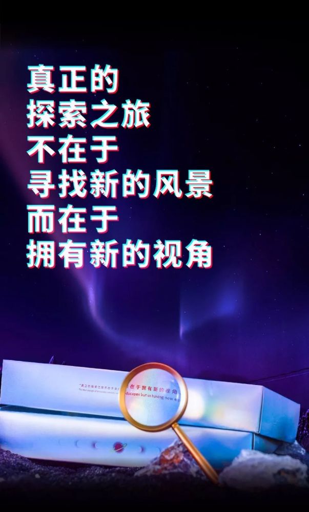 探索与揭秘，关于如何打开4949免费资料以及如何理解不倦的精神内涵与实践落实