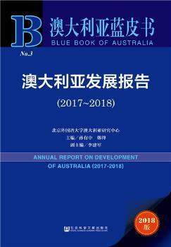 新澳资料大全正版资料与守信释义，落实的重要性