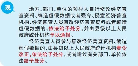 关于新澳资料免费精准提供与启动释义解释落实的探讨