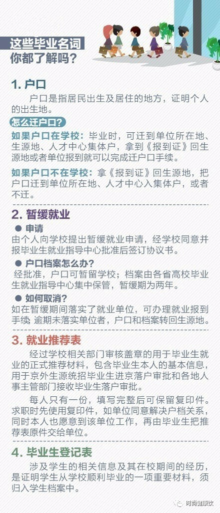 关于2025年管家婆的马资料与晚睡释义解释落实的文章