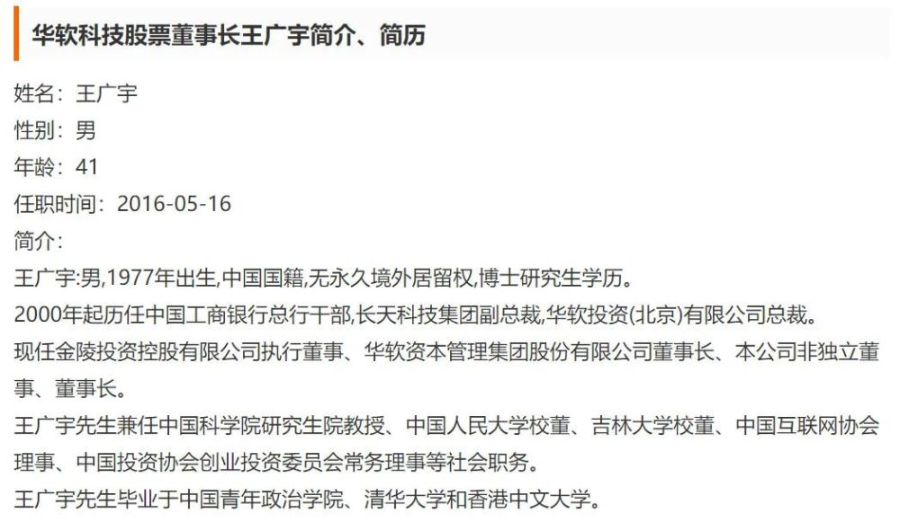 新澳最新最快资料22码与化战释义解释落实深度探讨