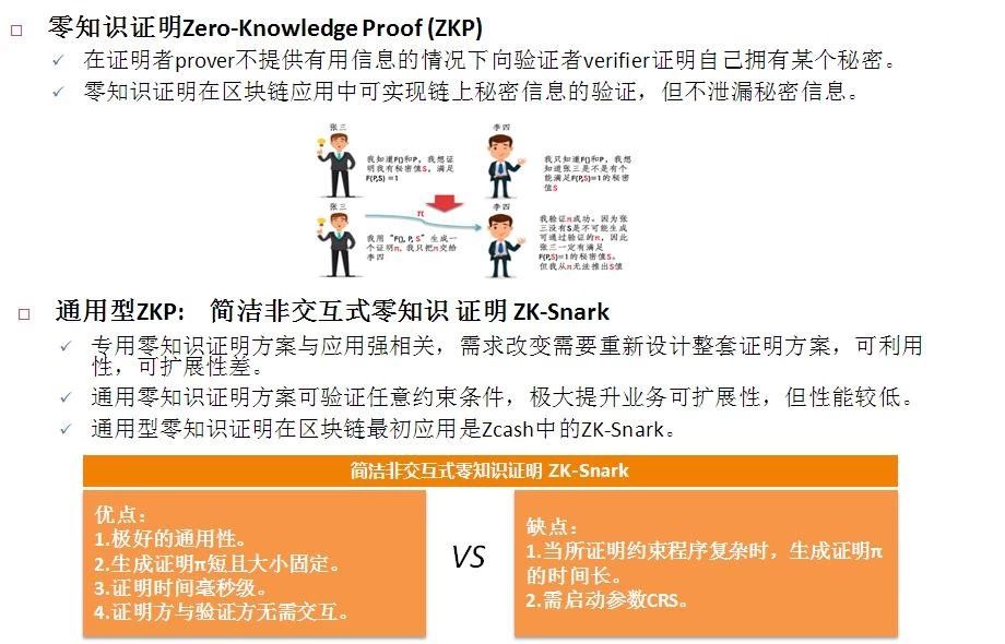 新澳开奖结果统一释义解释落实展望