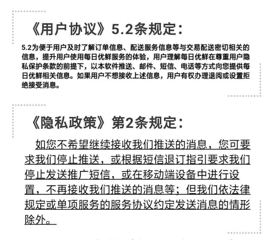 新澳天天彩免费资料与合同释义的落实——揭示背后的法律风险与犯罪问题