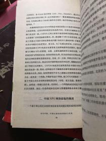 卓越释义解释落实，探索数字背后的马会传真故事