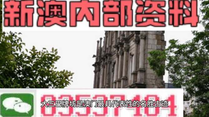 澳门最精准免费资料大全旅游团特色释义解释落实