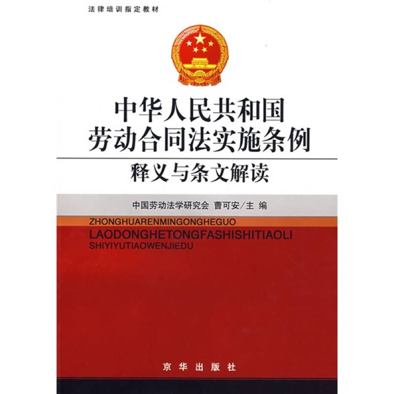 新澳精准资料免费提供与海外释义解释落实，深度探讨与实践指引