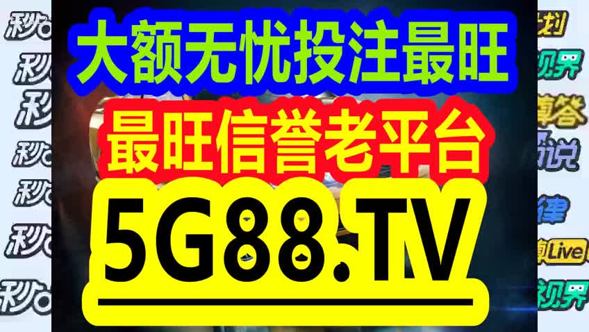 揭秘管家婆一码一肖与中奖神话，深度解析与效果释义