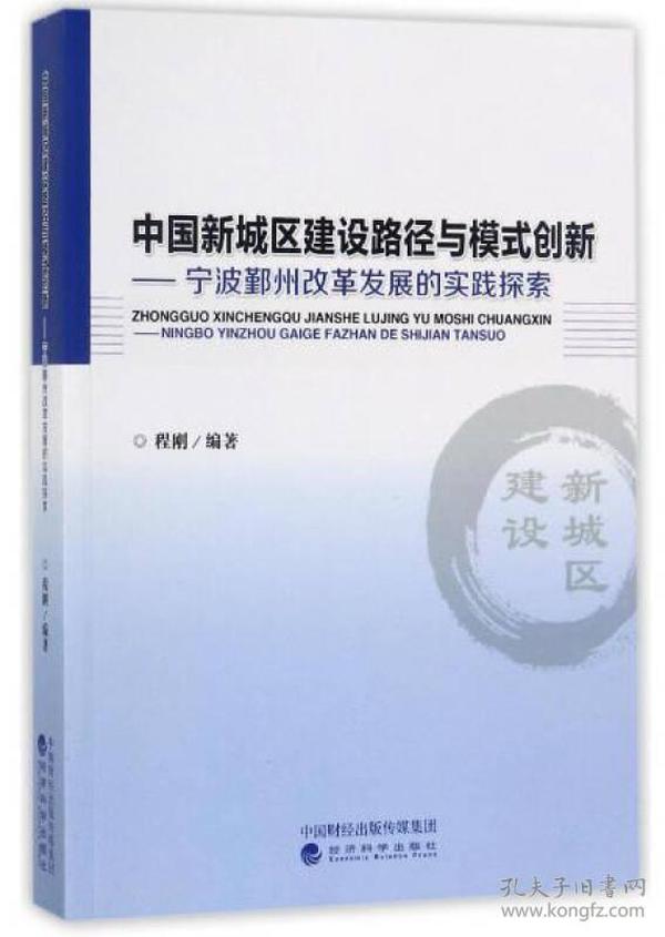 探索与解读，2025年新澳历史开奖记录与以心释义的实践路径