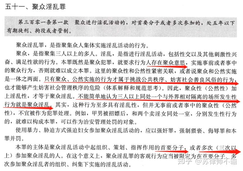 关于人乱AN乱Alv老人乱谋算释义解释落实的文章