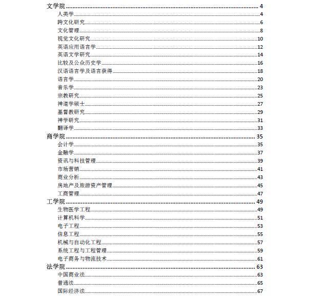 香港内部免费资料期期准，坚固释义解释落实的重要性