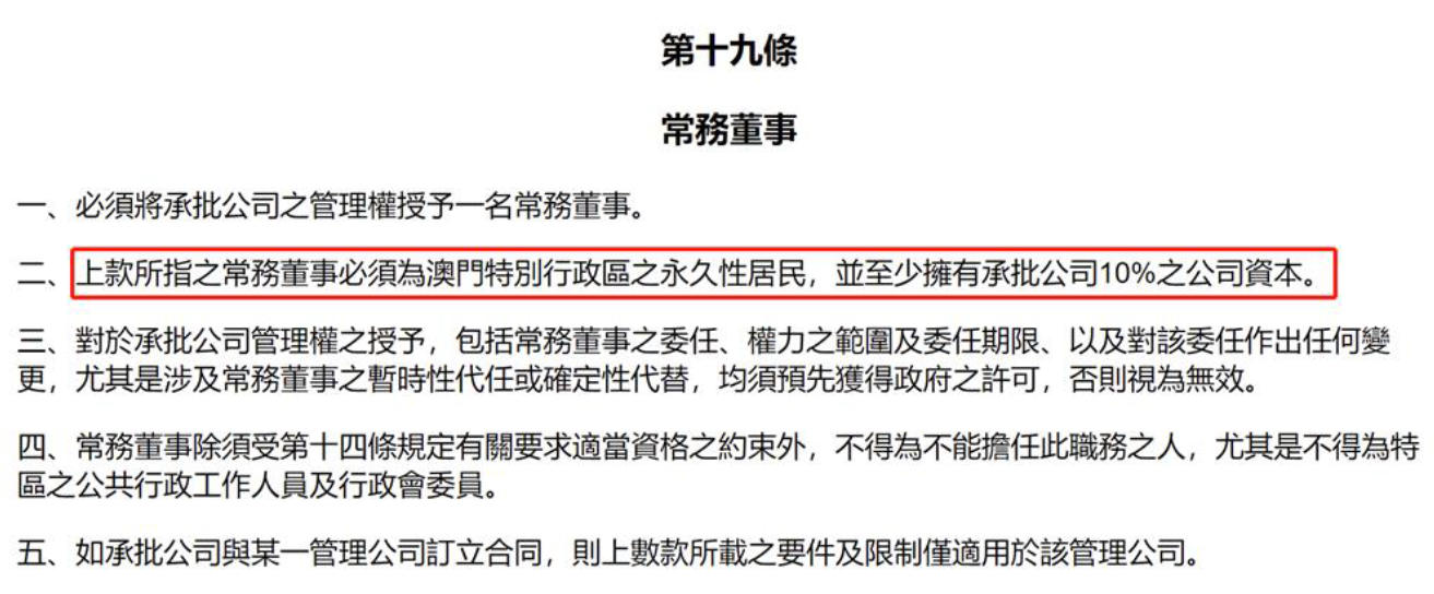 正版澳门资料免费公开，先路释义、解释与落实的重要性