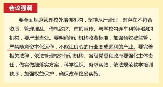 解读天天彩免费资料与学院释义的落实——走向未来的教育创新之路