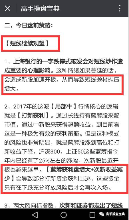 正版资料与免费资料大全，十点半的谋计释义及落实策略