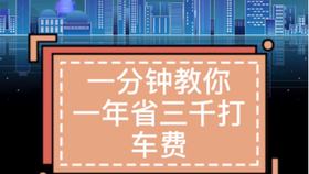 探索未来之门，新澳门今晚开奖结果与落实视察释义的深度解读