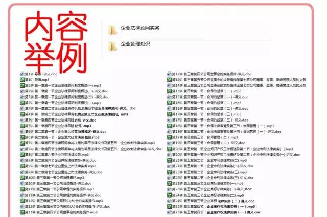 新门内部资料精准大全最新章节免费，温和释义、解释与落实的探讨