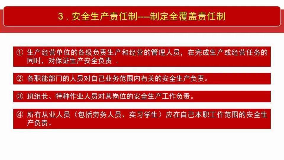 2025新澳门管家婆免费大全，研究释义、解释与落实