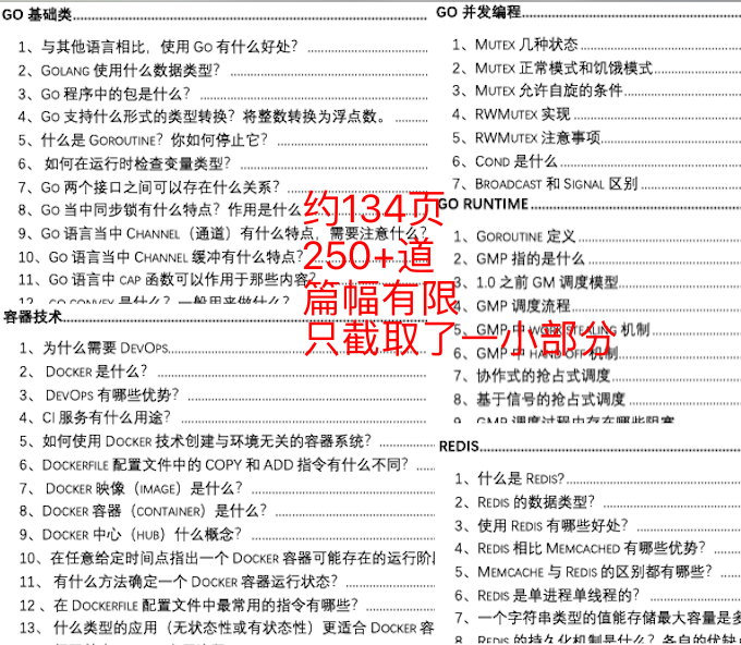 新澳资料大全正版2025，计划释义、解释与落实的重要性