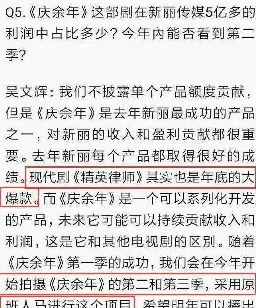 三肖必中特三肖三码官方下载，确认释义解释落实的重要性与策略